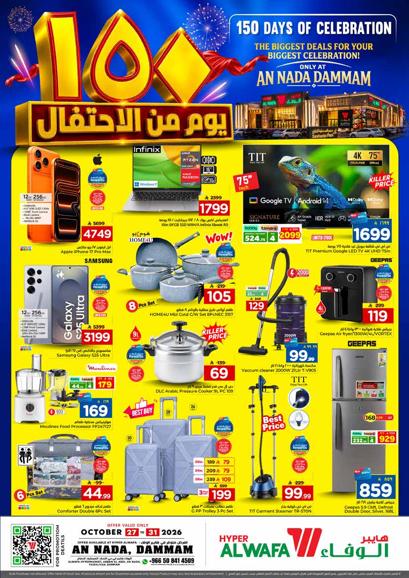Flyer